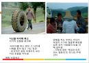 중국의 삼농문제 (농민,농촌,농업) 영화 낙엽귀근으로 본 삼농문제 7페이지