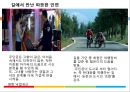 중국의 삼농문제 (농민,농촌,농업) 영화 낙엽귀근으로 본 삼농문제 8페이지