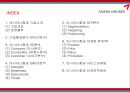 [아시아나항공 마케팅전략 PPT] 아시아나항공 기업분석과 마케팅 3C,SWOT,STP,4P전략분석및 아시아나항공 미래전략제언 2페이지