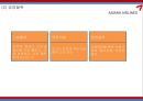 [아시아나항공 마케팅전략 PPT] 아시아나항공 기업분석과 마케팅 3C,SWOT,STP,4P전략분석및 아시아나항공 미래전략제언 5페이지