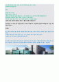 이대서남병원자기소개서자소서 이대서남병원자소서 이대서남병원자기소개서 이대서남병원자소서면접+이대서남병원자기소개서 이대서남병원 자소서자기소개서이대서남병원 자기소개서이대서남병원자소서 이대 [이대서 4페이지