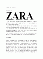 [ZARA 마케팅사례] ZARA 자라 브랜드분석과 마케팅 4P,STP,SWOT분석및 ZARA 자라 중국진출사례분석과 느낀점연구 3페이지