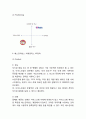 베스킨라빈스 기업분석과 마케팅 SWOT,STP,4P전략및 베스킨라빈스 다양한 마케팅사례분석및 베스킨라빈스 미래전략제언 8페이지