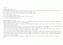 [성인간호학] [case study] cholecystitis(담낭염) & cholecystectomy, pneumonia(폐렴) case study 5페이지