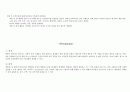 [성인간호학] [case study] cholecystitis(담낭염) & cholecystectomy, pneumonia(폐렴) case study 6페이지