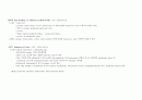 [성인간호학] [case study] cholecystitis(담낭염) & cholecystectomy, pneumonia(폐렴) case study 12페이지