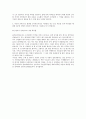 자소설 닷컴에서 고래 라는 아이디를 사용했던 사용자로서 2017 국민연금공단 서류를 합격한 자소서입니다. 2페이지