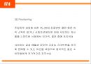 XIAOMI 샤오미 경영전략,SWOT분석및 샤오미 마케팅전략분석및 샤오미 미래방향제언 PPT 22페이지