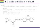 살충제 계란 현황, 발생원인과 해결방안 [살충제 계란,살충제 달걀,살충제,피프로닐,비펜트린] 11페이지