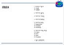 아프리카TV 성공비결과 아프리카TV 마케팅사례연구및 아프리카TV 향후방향제언 PPT 2페이지