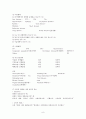 [모성간호학 실습] 태변흡인증후군 (meconium aspiration syndrome, MAS) 케이스 9페이지