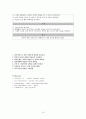 [모성간호학 실습] 태변흡인증후군 (meconium aspiration syndrome, MAS) 케이스 15페이지