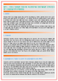 분당차병원자소서자기소개서 분당차병원자소서 분당차병원자기소개서+면접 자소서분당차병원 자기소개서면접분당차병원 분당차병원간호사자소서 차병원분당자소서 차병원분당 자기소개서 강남차병원자소서 : 분당차 2페이지