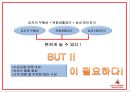 롯데월드 기업환경과 서비스분석및 롯데월드 마케팅 4P,STP,SWOT분석과 롯데월드 향후방향제언 PPT 34페이지