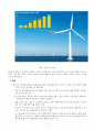 동화의나라 덴마크의 재생에너지 정책 5페이지