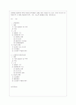 [경영학과] [비영리조직경영론 공통] 동종 사업을 하고 있고 규모가 비슷한 비영리조직 두 개를 선정하여 목적, 구조, 기능적 관점에서 비교·평가하시오. 1페이지