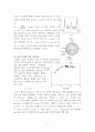 천문학 정리자료 9페이지