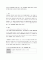 우리나라 전통문화를 주제로 할 수 있는 음악활동을 계획해 봅시다. 연령과 음악활동 방법은 다양하게 선정하여 계획해 봅시다 2페이지