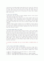 [성사랑사회E형] 한국 사회에서 엄마 역할을 하면서 겪게 되는 어려움은 무엇이며, 한국사회가 “엄마”들에게 가지고 있는 과도한 기대와 요구 때문에 일어나는 일들에는 무엇이 있는지 5페이지