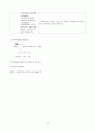 노인 conference 9페이지