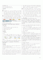 신경정신과에서 많이 사용하는 PO 약 3페이지