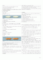 신경정신과에서 많이 사용하는 PO 약 8페이지