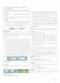 신경정신과에서 많이 사용하는 PO 약 16페이지