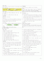 신경정신과에서 많이 사용하는 PO 약 17페이지