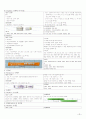 신경정신과에서 많이 사용하는 PO 약 20페이지