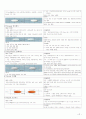 신경정신과에서 많이 사용하는 PO 약 21페이지