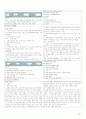 신경정신과에서 많이 사용하는 PO 약 23페이지