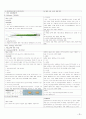 신경정신과에서 많이 사용하는 PO 약 33페이지