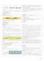 신경정신과에서 많이 사용하는 PO 약 49페이지