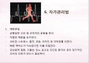 성인간호 심근경색 16페이지