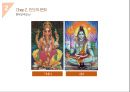 인도와 힌두교의 문화와 특성 8페이지
