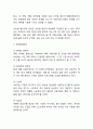 네이버라인 LINE 서비스분석과 SWOT,STP분석및 네이버라인 마케팅전략과 일본성공사례분석과 네이버라인 향후전략방향 제언 5페이지