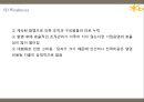 KB국민은행 기업분석과 3C분석및 KB국민은행 마케팅 SWOT,STP,4P전략분석과 국민은행 향후방향제언 PPT 12페이지