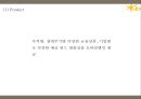 KB국민은행 기업분석과 3C분석및 KB국민은행 마케팅 SWOT,STP,4P전략분석과 국민은행 향후방향제언 PPT 20페이지