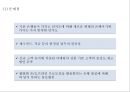 KB국민은행 기업분석과 3C분석및 KB국민은행 마케팅 SWOT,STP,4P전략분석과 국민은행 향후방향제언 PPT 25페이지