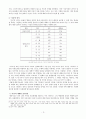 《한국대중가요에 나타난 ‘사진’의 의미양상 연구  2페이지