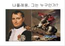 나폴레옹 전쟁과 영향[ 외교.법학.사회제도.문화] 3페이지