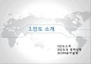 한국-인도 FTA 3페이지