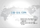 한국-인도 FTA 10페이지