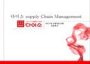 다이소 supply Chain Management 1페이지