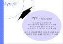 패션그룹 00 새로운브랜드아이덴티 강화 위한 커뮤니케이션 전략 35페이지