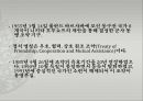 국제항공기구와 항공관련 조약 [IATA 설립배경, 설립목적, 조직, 구성, ICAO, FAI, FIATA, 와르소 조약, 바르샤바 조약, 헤이그 의정서, 몬트리올 협정, 과달라하라 조약, 과테말라 의정서] 25페이지