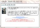 마르크스 아우렐리우스 - 명상록 15페이지