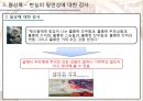 마르크스 아우렐리우스 - 명상록 21페이지