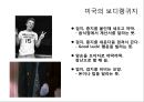 보디랭귀지 [정의, 어원, 국가별 랭귀지, 활용방법] 12페이지