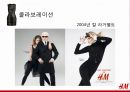 H&M 성공전략 18페이지